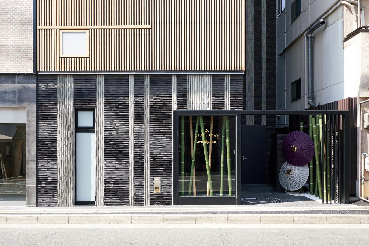 Apartment Resi Imadegawa